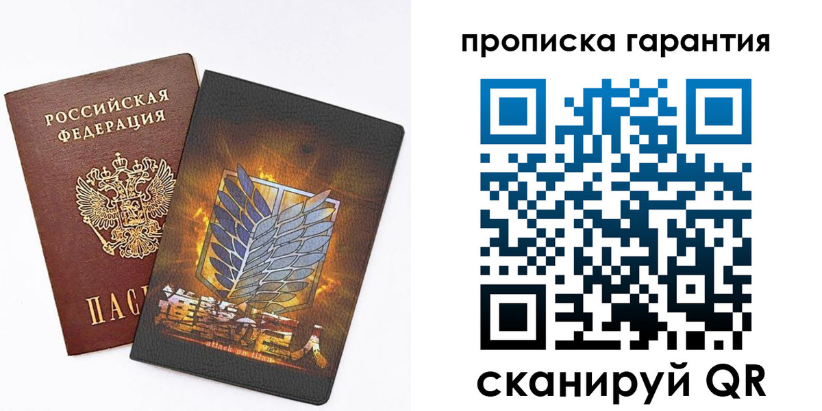 регистрация для дет. сада в Красноперекопске