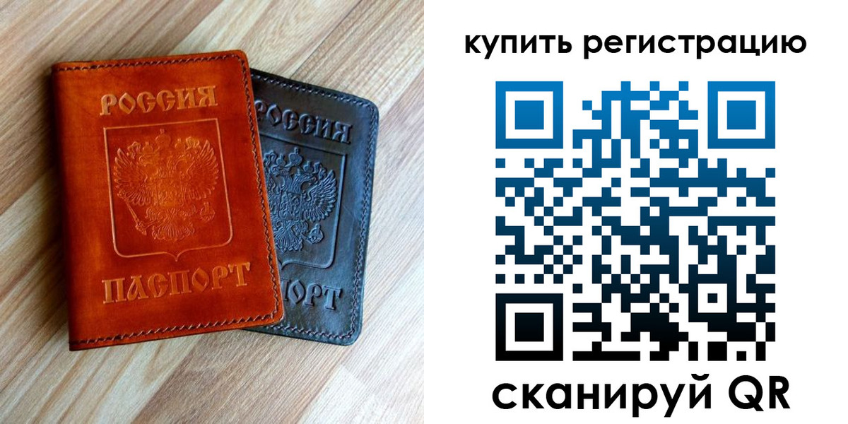 пропишу в квартире в Красноперекопске
