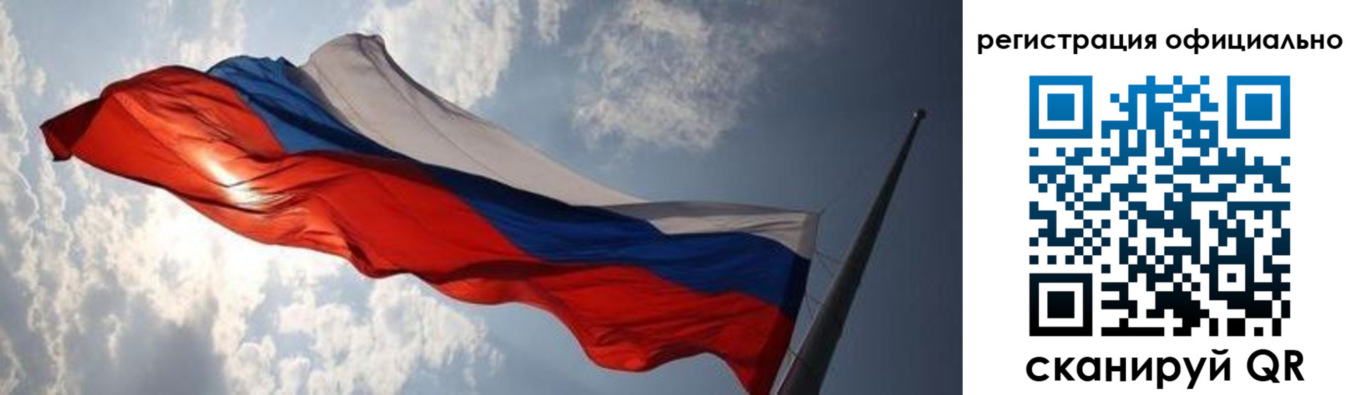 временная регистрация госуслуги в Красноперекопске