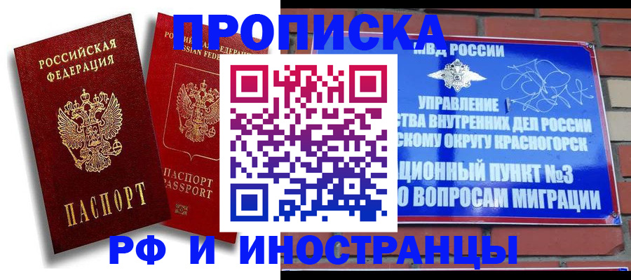 форма 3 в Красноперекопске