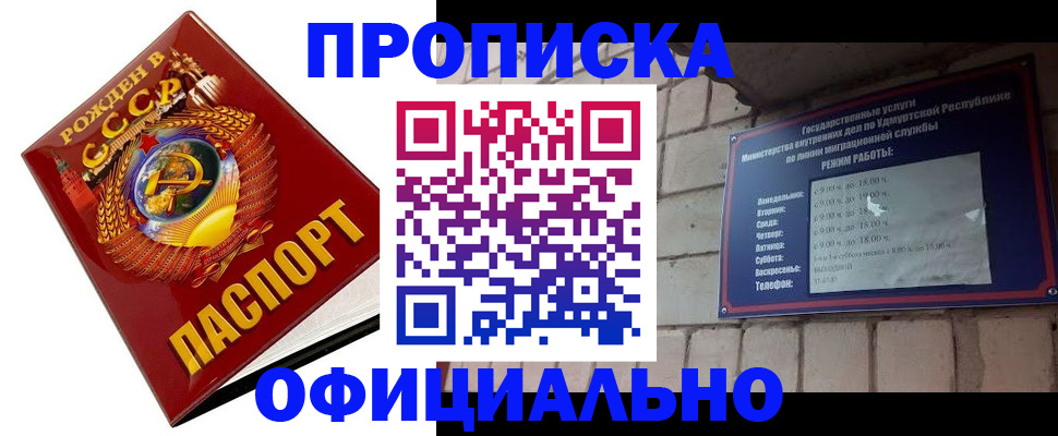 временная регистрация гарантия в Красноперекопске