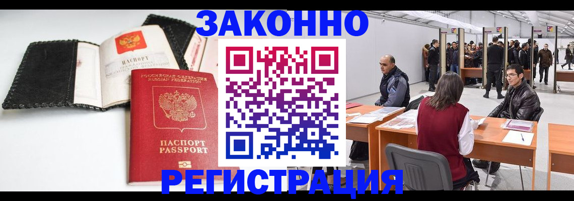 регистрация для школы в Красноперекопске