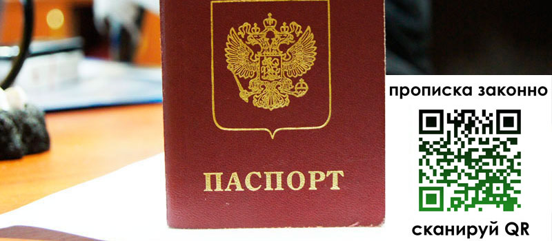 регистрация в Красноперекопске регистрация в Красноперекопске